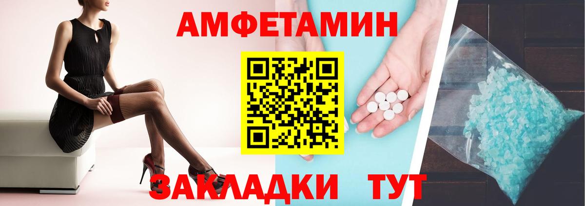Amphetamine  АМФ  ссылка на мегу сайт  АМФЕТАМИН 97%  Вход с VPN  Костомукша 