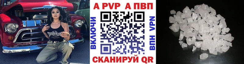 shop как зайти  Костомукша  Alpha PVP СК 