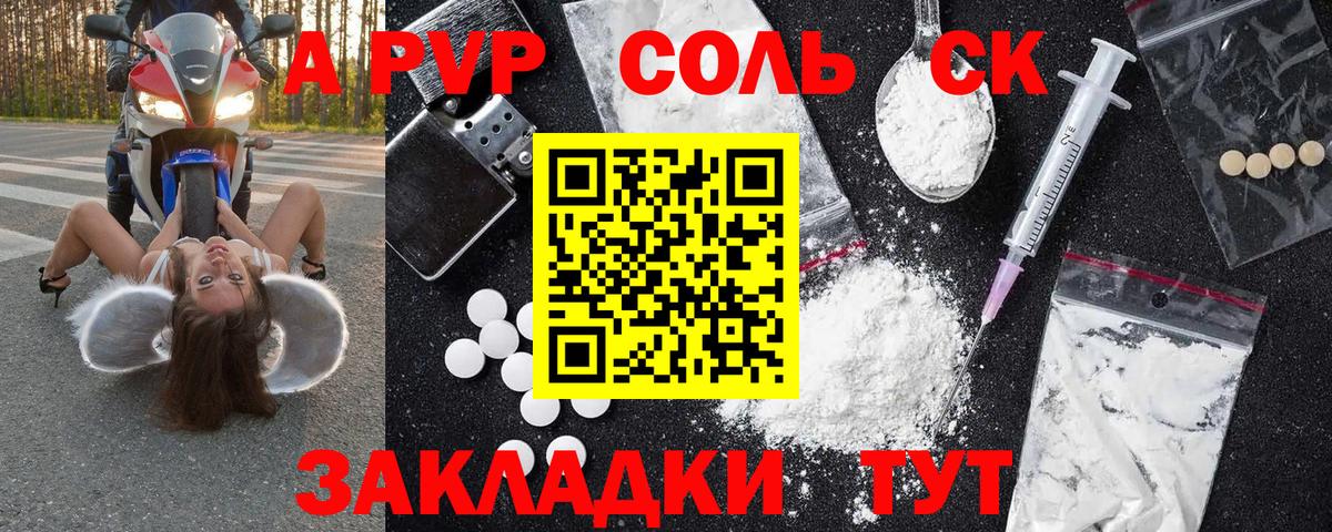 APVP СК КРИС Костомукша