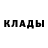 ГАШИШ Ice-O-Lator shadowtag matt