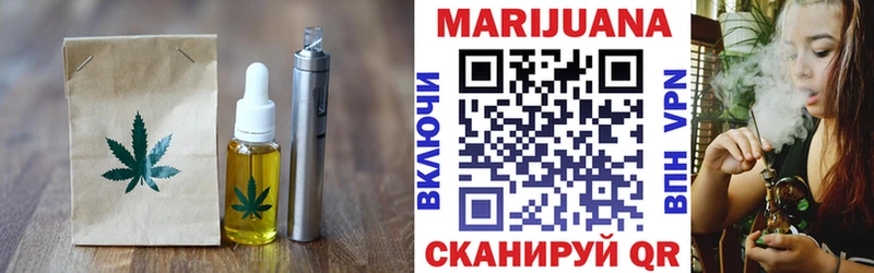 Еда ТГК конопля гидра как войти Костомукша что такое наркотик