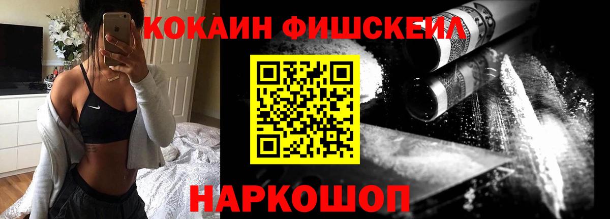 COCAIN 97% Костомукша