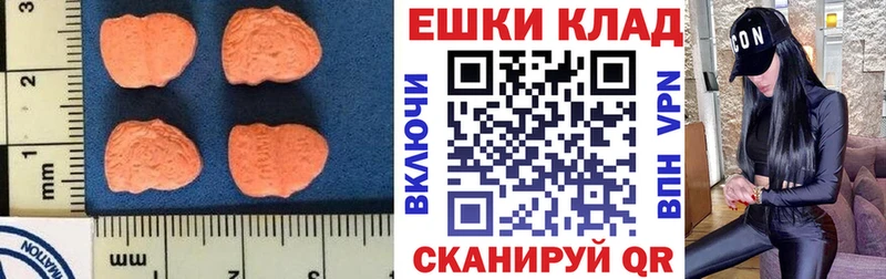 ЭКСТАЗИ Punisher  наркота  маркетплейс состав  Костомукша 