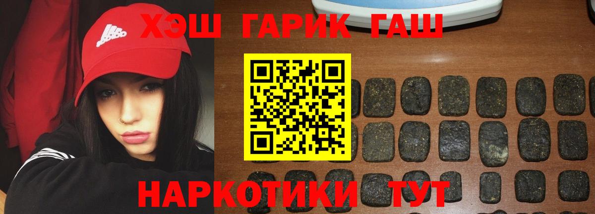 Гашиш индика сатива Костомукша