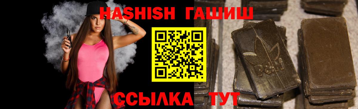 Костомукша  Гашиш hashish  Гашиш индика сатива  Вход с VPN 