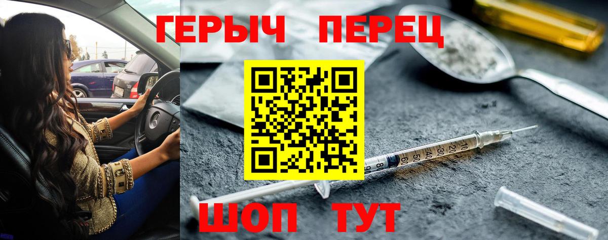 ГЕРОИН Афган Костомукша