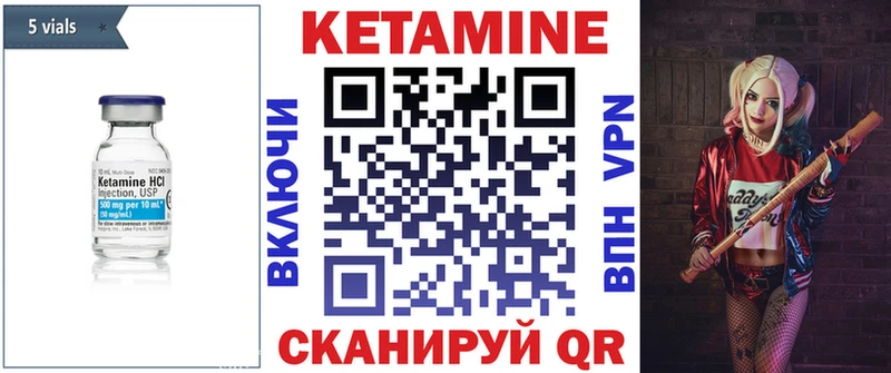 ОМГ ОМГ вход  Костомукша  Кетамин VHQ 
