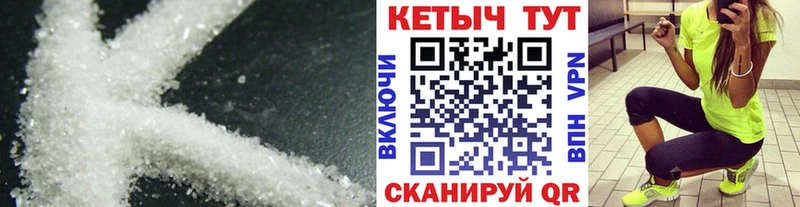 Кетамин ketamine Костомукша