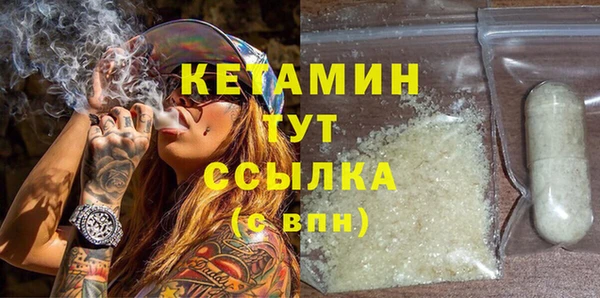 стаф Абинск