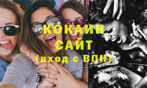 spice Абаза