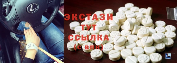 наркотики Сатка