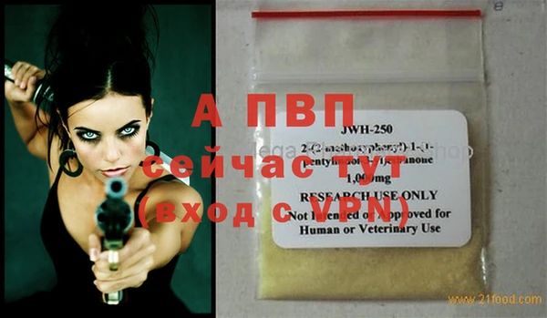 ALPHA-PVP Алексеевка