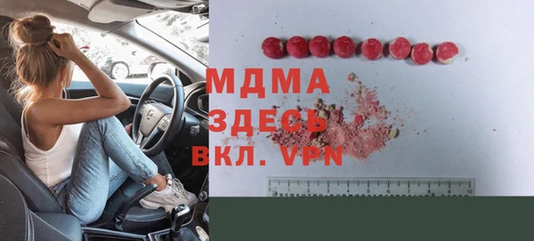 стаф Абинск