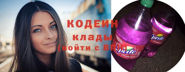 кокаин перу Абдулино