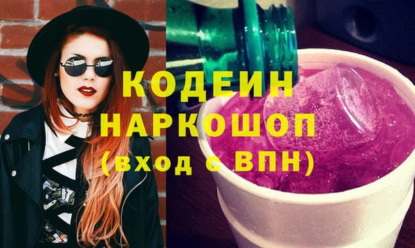 стаф Абинск