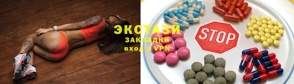 кокаин перу Абдулино