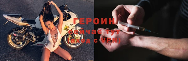 spice Абаза