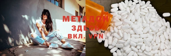 стаф Абинск