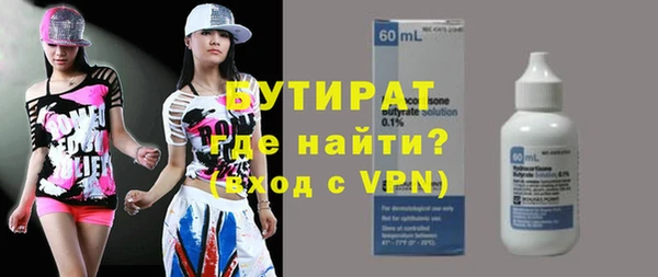 стаф Абинск