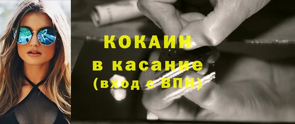 spice Абаза