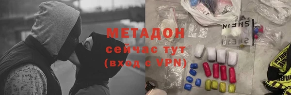 стаф Абинск