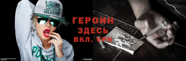 стаф Абинск