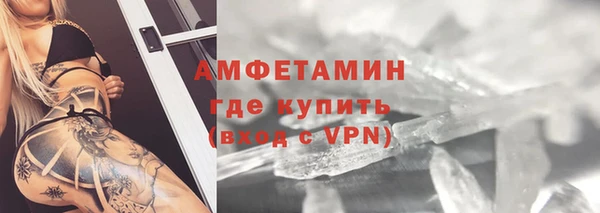 spice Абаза