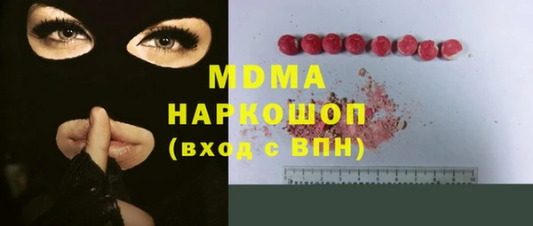 стаф Абинск