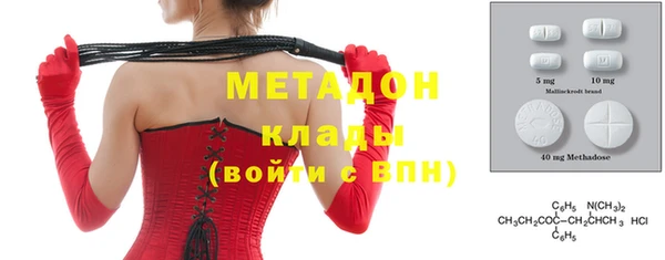 кокаин перу Абдулино