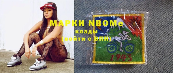spice Абаза