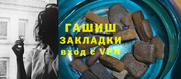 spice Абаза