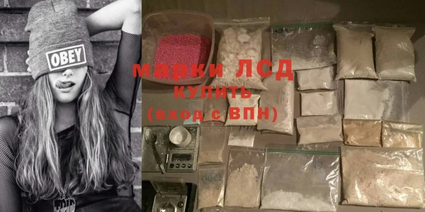 spice Абаза