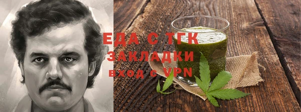 кокаин перу Абдулино