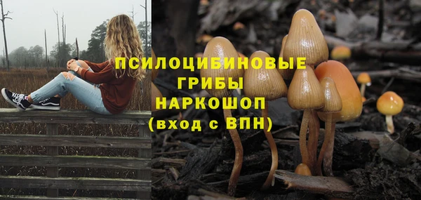 кокаин перу Абдулино