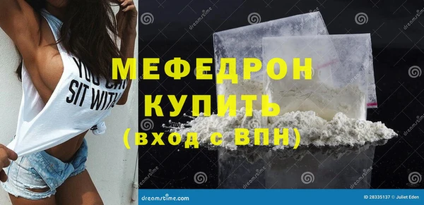 spice Абаза