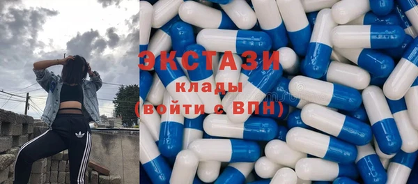 кокаин перу Абдулино