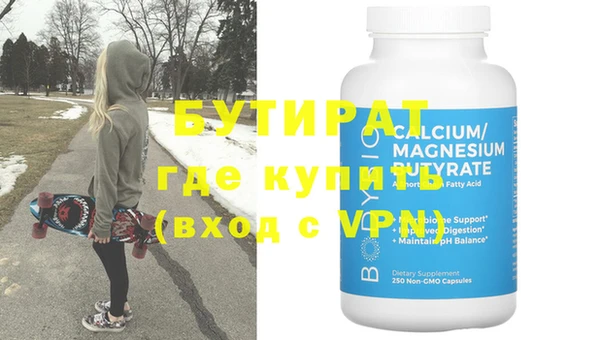 стаф Абинск