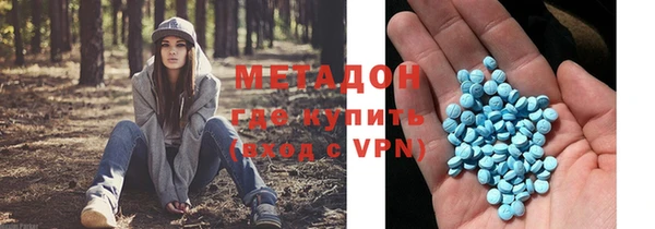 стаф Абинск