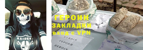 стаф Абинск