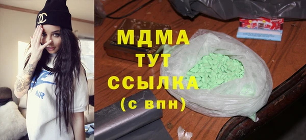 стаф Абинск