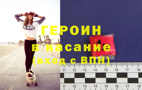 стаф Абинск
