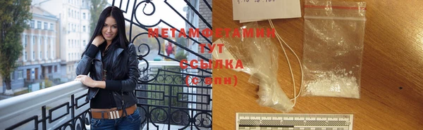 spice Абаза
