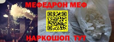 наркотики Гагарин