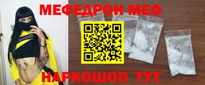 стаф Гай