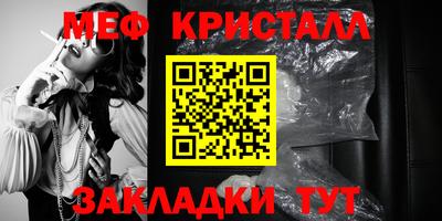 ALPHA-PVP Гатчина