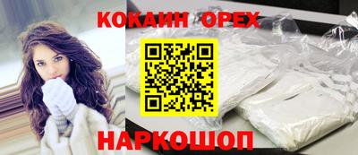 наркотики Гагарин