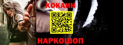 наркотики Гагарин