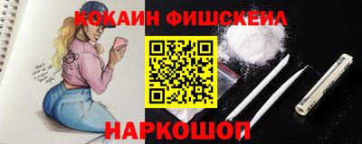 ALPHA-PVP Гатчина