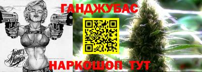 наркотики Гагарин