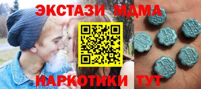 стаф Гай